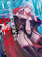 复仇者联盟1 钢铁侠与雷神